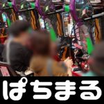 funny games roulette Masaharu Shimamura, owner of Unkuru 